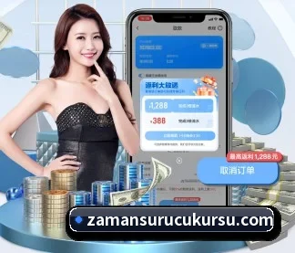 江南官方体育 APP
